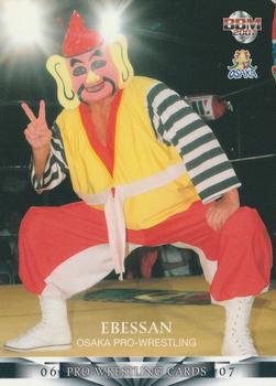 2006-07 BBM Pro Wrestling #076 Ebessan Front