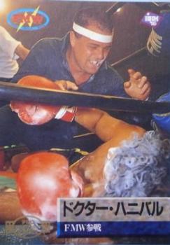 1995 BBM Pro Wrestling #65 Dr. Hannibal Front