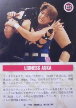 1995 BBM Pro Wrestling #152 Lioness Asuka Back