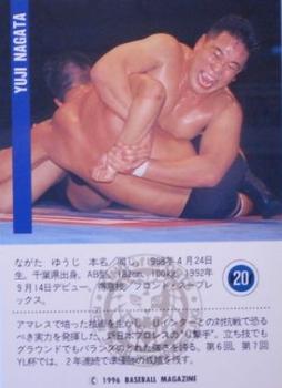 1996 BBM Pro Wrestling #20 Yuji Nagata Back