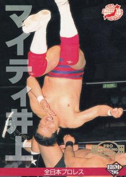 1996 BBM Pro Wrestling #42 Mighty Inoue Front