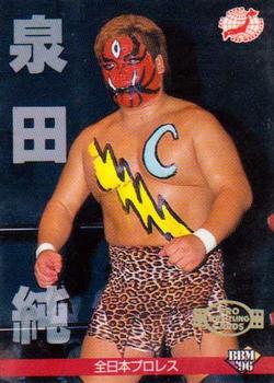 1996 BBM Pro Wrestling #49 Jun Izumida Front