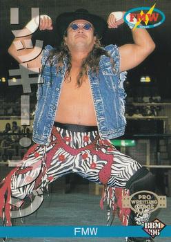 1996 BBM Pro Wrestling #76 Ricky Fuji Front