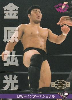 1996 BBM Pro Wrestling #101 Hiromitsu Kanehara Front