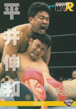 1996 BBM Pro Wrestling #128 Nobukazu Hirai Front
