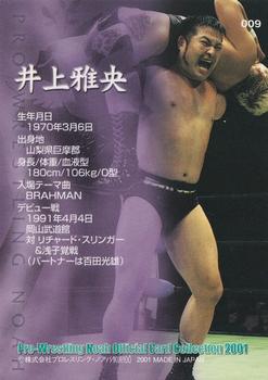 2001 Sakurado Pro Wrestling NOAH #9 Masao Inoue Back