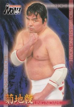 2001 Sakurado Pro Wrestling NOAH #12 Tsuyoshi Kikuchi Front