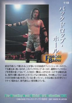 2001 Sakurado Pro Wrestling NOAH #118 Yoshinari Ogawa Back