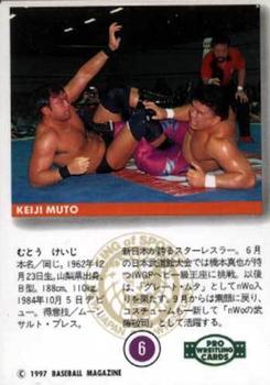 1997 BBM Pro Wrestling #6 Keiji Muto Back