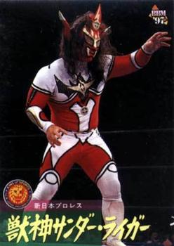 1997 BBM Pro Wrestling #11 Jushin Thunder Liger Front