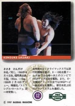 1997 BBM Pro Wrestling #12 Kensuke Sasaki Back