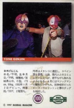 1997 BBM Pro Wrestling #100 Yone Genjin Back
