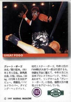 1997 BBM Pro Wrestling #182 Great Pogo Back