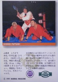 1997 BBM Pro Wrestling #221 Kodo Fuyuki Back