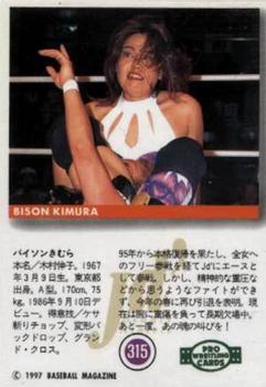 1997 BBM Pro Wrestling #315 Bison Kimura Back