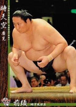2016 BBM Sumo #39 Tokitenku Yoshiaki Front