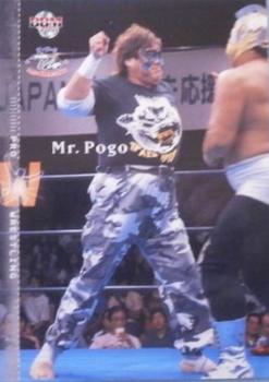 2001 BBM Pro Wrestling #240 Mr. Pogo Front