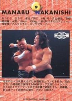 1999 BBM Pro Wrestling #9 Manabu Nakanishi Back