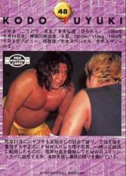 1999 BBM Pro Wrestling #48 Kodo Fuyuki Back