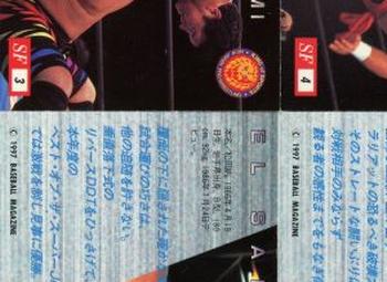 1997 BBM Sparkling Fighters #3 Tatsumi Fujinami Back