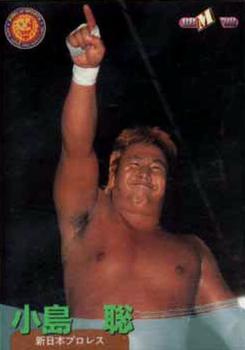 1998 BBM Pro Wrestling #8 Satoshi Kojima Front