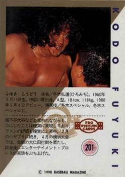 1998 BBM Pro Wrestling #201 Kodo Fuyuki Back