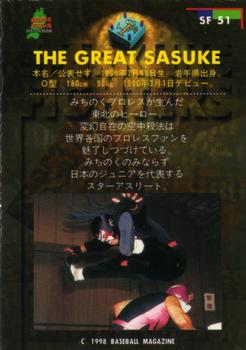 1998 BBM Sparkling Fighters #51 The Great Sasuke Back
