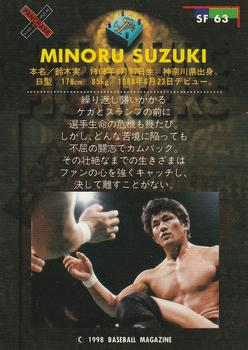 1998 BBM Sparkling Fighters #63 Minoru Suzuki Back