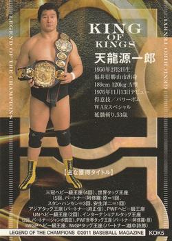 2011 BBM Legend of the Champions - King Of Kings #KOK5 Genichiro Tenryu Back