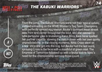 2019 Topps Now WWE #74 The Kabuki Warriors Back