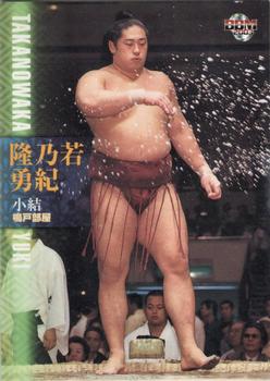 2003 BBM Sumo #11 Takanowaka Yuki Front