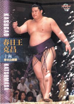 2003 BBM Sumo #51 Kasugao Katsumasa Front