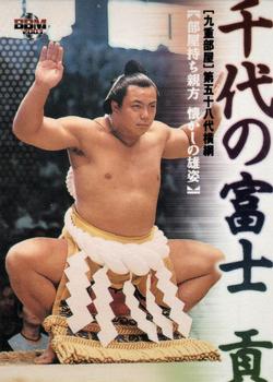 2003 BBM Sumo #116 Chiyonofuji Mitsugu Front