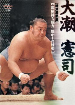 2003 BBM Sumo #137 Oshio Kenji Front