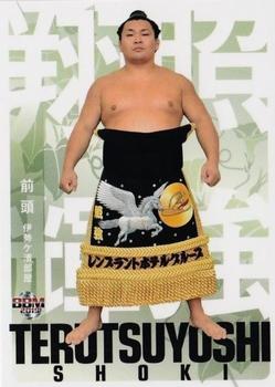 2019 BBM Sumo Kaze #36 Terutsuyoshi Shoki Front