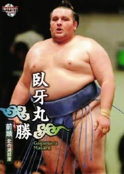 2012 BBM Sumo #15 Gagamaru Masaru Front