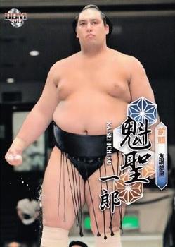 2013 BBM Sumo #15 Kaisei Ichiro Front