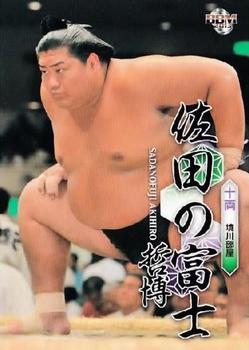 2013 BBM Sumo #50 Sadanofuji Akihiro Front