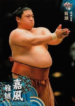 2014 BBM Sumo #35 Yoshikaze Masatsugu Front