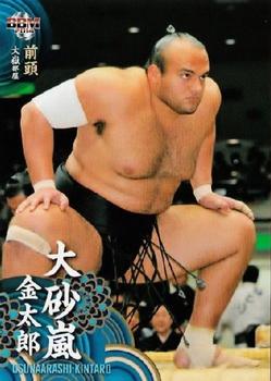 2014 BBM Sumo #40 Osunaarashi Kintaro Front