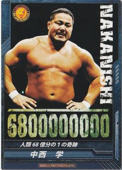 2012 Bushiroad King of Pro-Wrestling Series 1 #BT01-054-C Manabu Nakanishi Front
