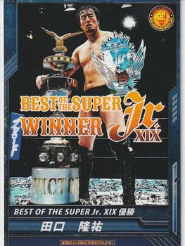 2013 Bushiroad King of Pro-Wrestling Series 2 Greatest Wrestlers #BT02-047-C Ryusuke Taguchi Front