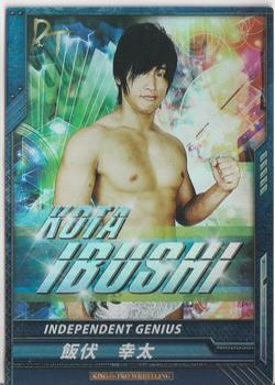 2013 Bushiroad King of Pro-Wrestling Series 4 Return of the Champions #BT04-001-RRR Kota Ibushi Front