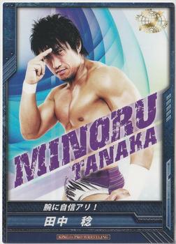 2013 Bushiroad King of Pro-Wrestling Series 4 Return of the Champions #BT04-032-R Minoru Tanaka Front
