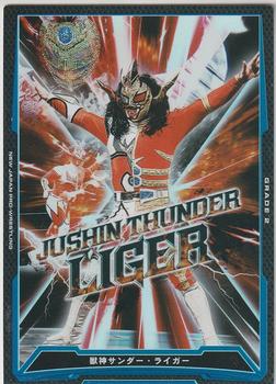 2015 Bushiroad King Of Pro Wrestling Series 15 Strong Style Special #BT15-009-RR Jushin Thunder Liger Front