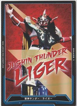2015 Bushiroad King Of Pro Wrestling Series 15 Strong Style Special #BT15-020-C Jushin Thunder Liger Front