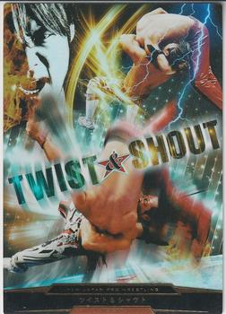 2015 Bushiroad King Of Pro Wrestling Series 15 Strong Style Special #BT15-029-RRR Hiroshi Tanahashi Front