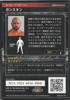 2013 Bushiroad King Of Pro Wrestling Series 5 Strong Style Edition #BT05-070-RR Karl Anderson Back