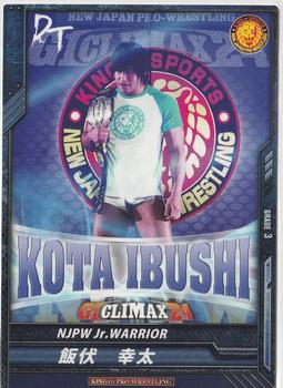 2014 Bushiroad King Of Pro Wrestling Series 10 G1 Climax 24 #BT10-016-C Kota Ibushi Front