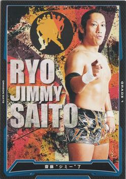 2016 Bushiroad King Of Pro Wrestling Series 17 Dream Gate #BT17-012-R Ryo Jimmy Saito Front